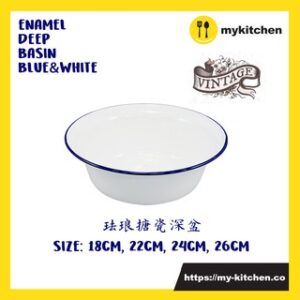 Enamel Deep Basin Bowl