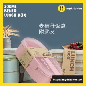 Wheat Straw Bento Lunch Box (Free Cutleries)