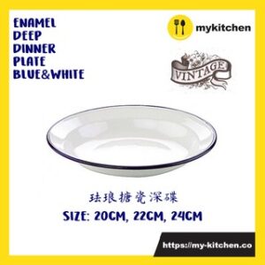 Enamel Deep Plate