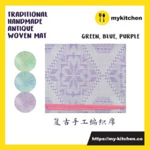 Handmade Antique Traditional Plastic Woven Mat