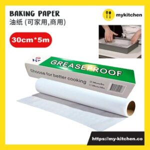 Grease Proof Baking Paper