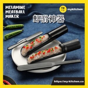 Melamine Meatball Shrimp Patties Maker