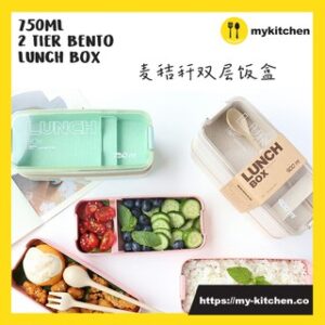 2 Tier Wheat Straw 750ml Bento Lunch Box