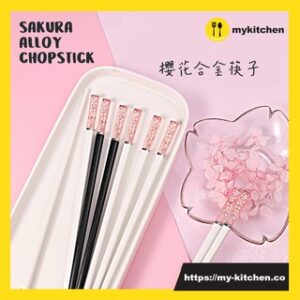 Sakura Alloy Chopstick