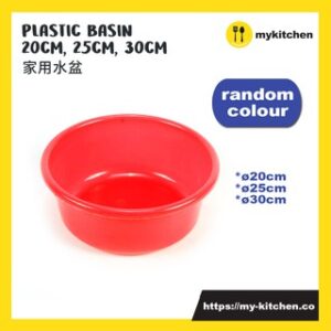 Plastic Basin (20cm, 25cm, 30cm)