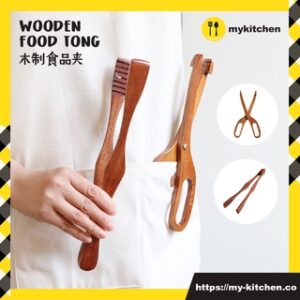 Phoebe Wooden Food Tong