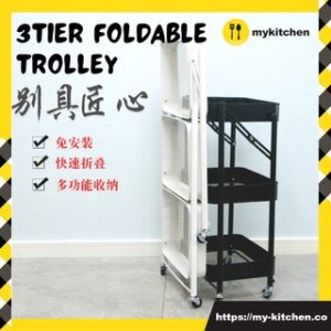 Multifunction 3 tier Foldable Storage Trolley Rack w/ Wheels