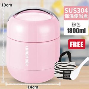 SUS304 Multi-Layer Lunch Box