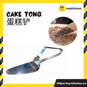 Cake Tong Cake Shovel Knife