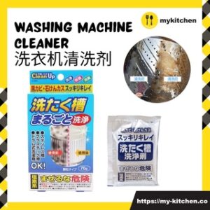 Washing Machine Cleanser