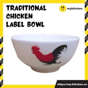 Ayam Porcelain rice bowl (4/5/7 inches)
