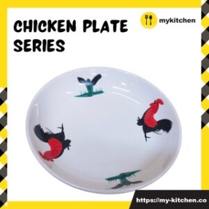 Ayam Porcelain Plate
