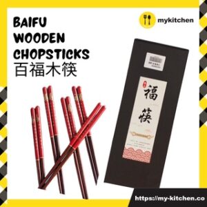 Baifu Wooden Chopsticks 百福木筷